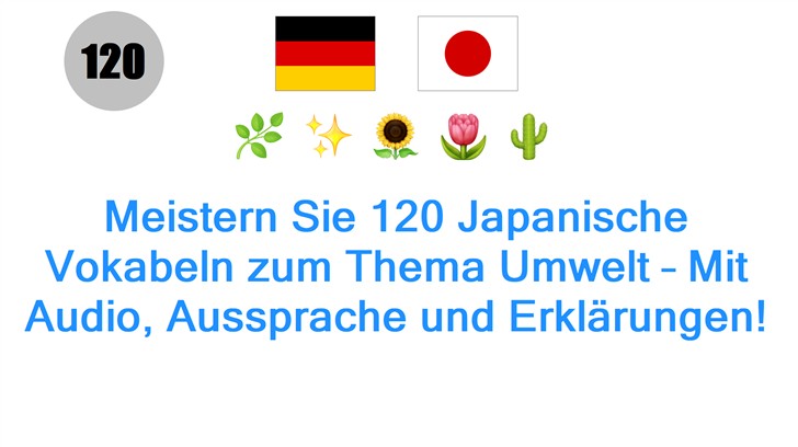 Meistern Sie 120 Japanische Vokabeln zum Thema Umwelt – Mit Audio, Aussprache und Erklärungen!